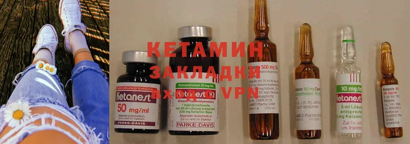 дарнет шоп  Фокино  КЕТАМИН ketamine 